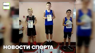 Новости спорта