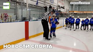 Новости спорта