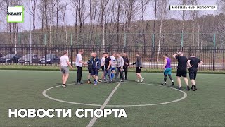 Новости спорта