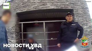 Новости УВД