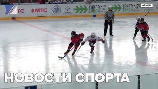 Новости спорта