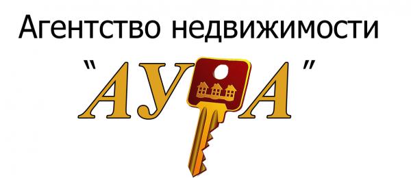 Агентство недвижимости "АУРА".