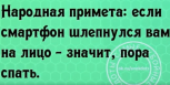 "Этот день в истории". 03.04.2019