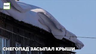 Снегопад засыпал крыши