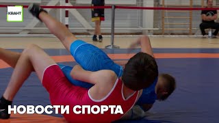 Новости спорта