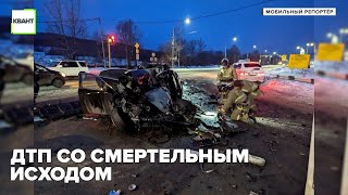 ДТП со смертельным исходом