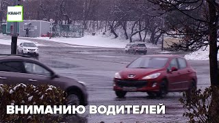 Вниманию водителей