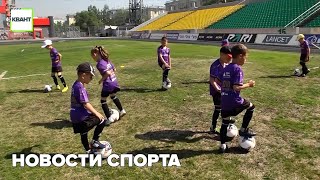 Новости спорта