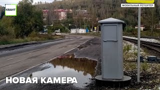 Новая камера