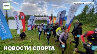 Новости спорта