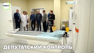 Депутатский контроль