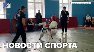 Новости спорта