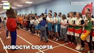 Новости спорта