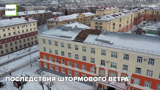 Последствия штормового ветра