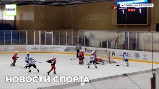 Новости спорта