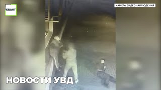 Новости УВД