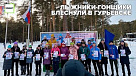 Лыжники-гонщики блеснули в Гурьевске