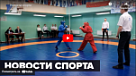 Новости от ТРК КВАНТ "Новости спорта на 23.11.2022"