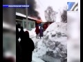 Пожар в посёлке Притомский