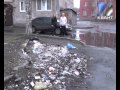 Спасение города от мусора
